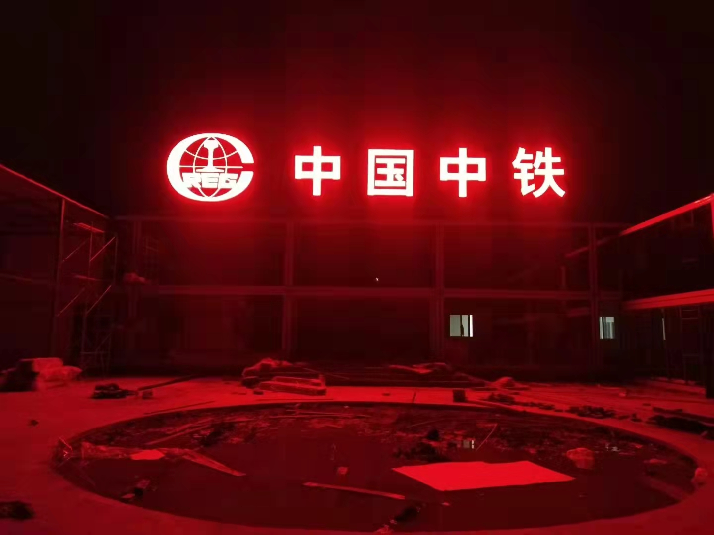 合金LED發(fā)光字