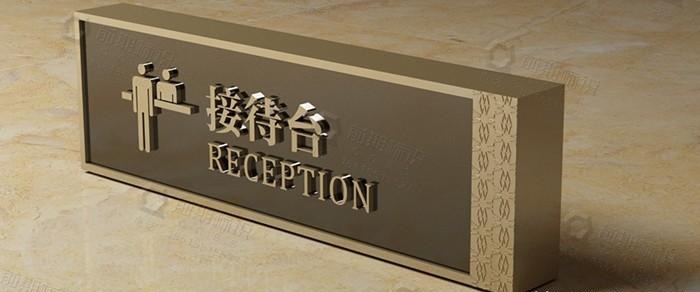 如此的酒店標識導向系統(tǒng)籌劃你有見過嗎？3
