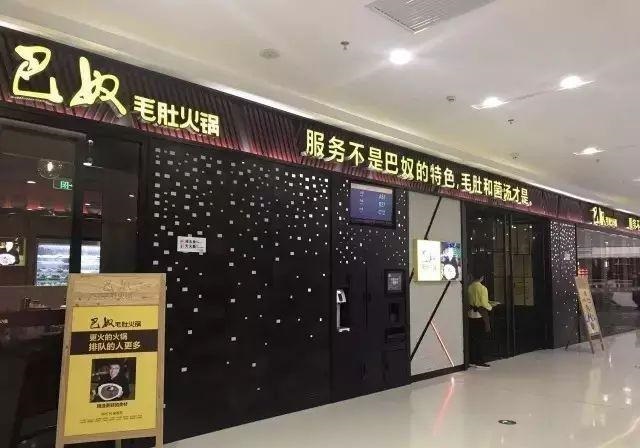 如此策劃餐飲門(mén)頭，不光顏值佳，并且進(jìn)店率提升90%8