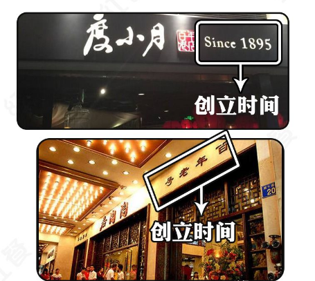 這么籌劃餐飲門(mén)楣，不只顏值佳，并且進(jìn)店率升高90%9