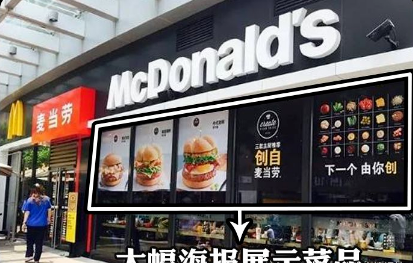 這樣計(jì)劃餐飲門(mén)楣，不單顏值佳，并且進(jìn)店率提高90%10