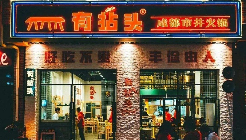 這樣籌劃餐飲門(mén)楣，不單顏值佳，并且進(jìn)店率提升90%20