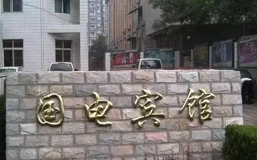 如此介紹門楣標(biāo)識，再也不怕顧客壓價了3