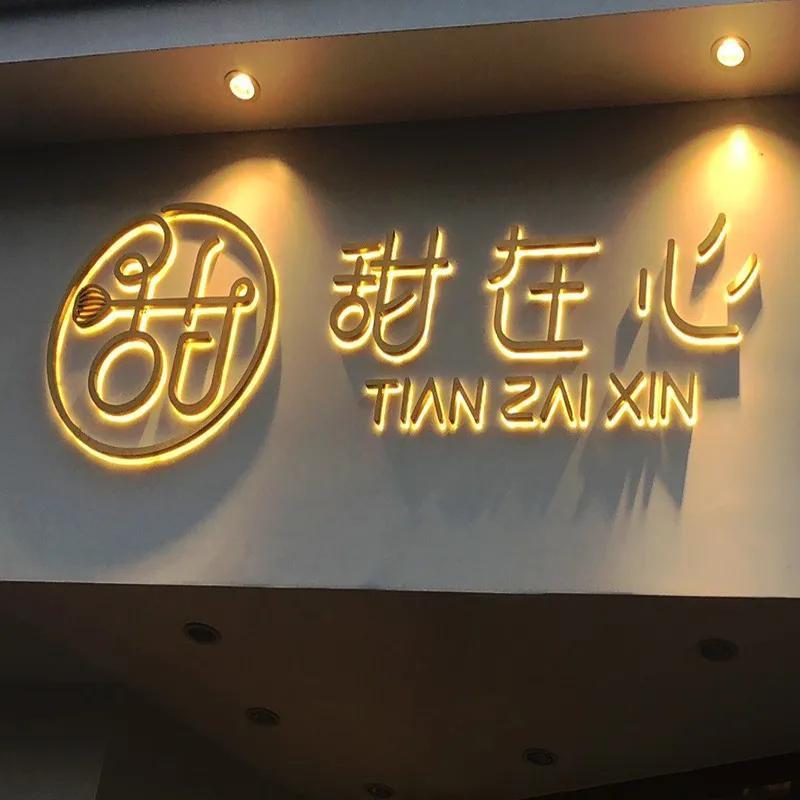 網(wǎng)紅ins商鋪門頭標(biāo)識(shí)發(fā)光字裝飾案例共享
