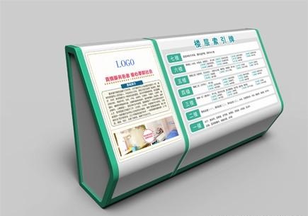 醫(yī)院指示標(biāo)識(shí)做到這幾點(diǎn)不方便被忽視
