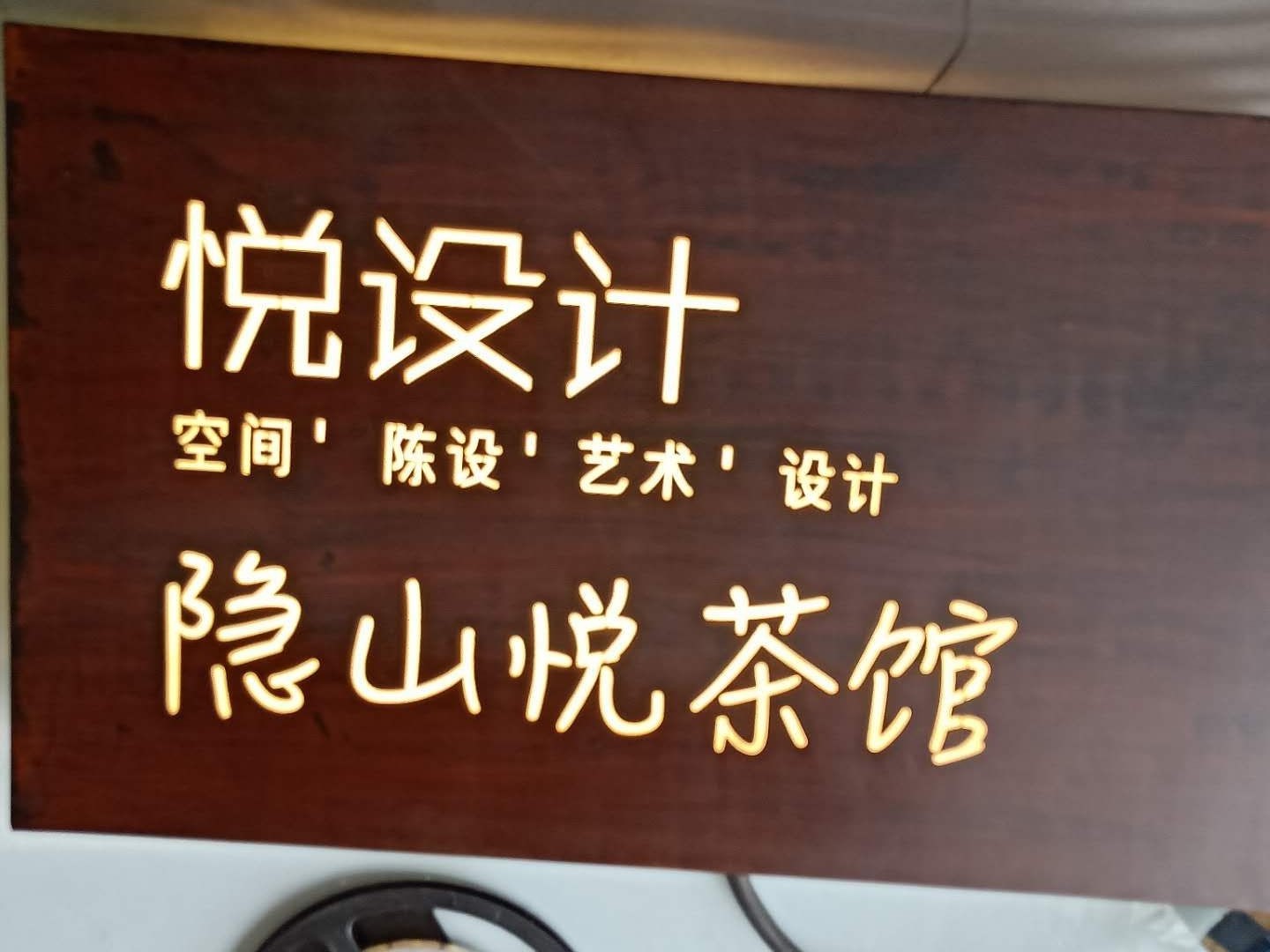 廣告牌燈箱