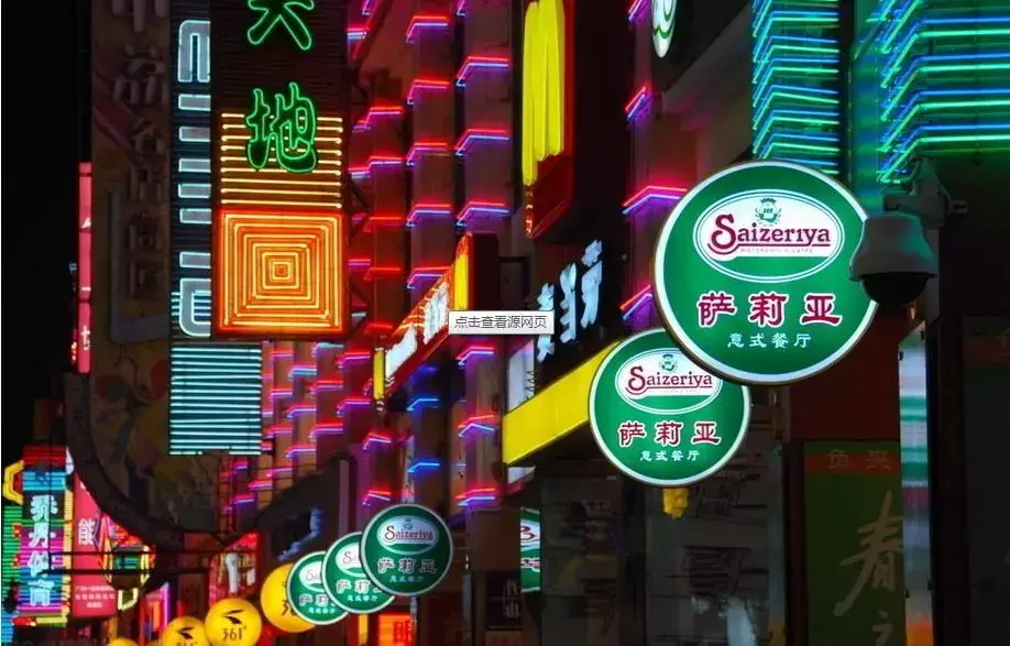 商店廣告牌全有什么樣式？4