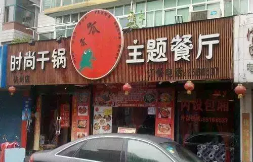 店鋪廣告牌皆有哪些樣式？