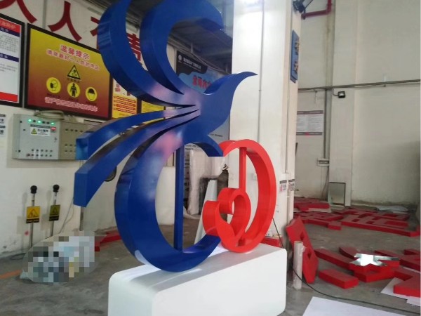 發(fā)光字