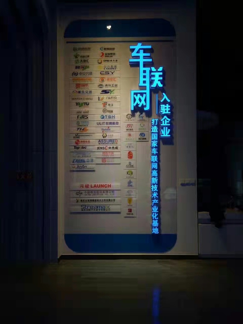 廣告牌發(fā)光字