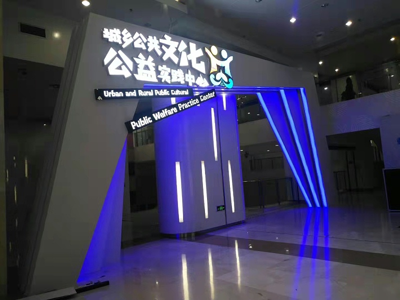 雙面字發(fā)光字