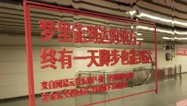 僅有這一些抓人眼球的室外標(biāo)識(shí)才配叫創(chuàng)意！廣告主也滿意2