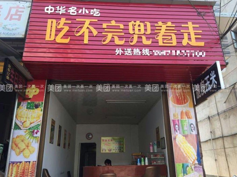 只要在廣告牌上加這幾個(gè)字，實(shí)體店生意立馬翻倍-下7