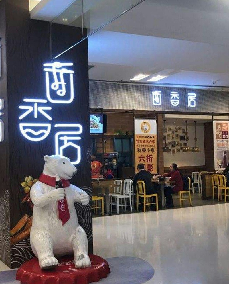 只要在標(biāo)識上加這幾個(gè)字，實(shí)體店交易立馬翻倍-下10