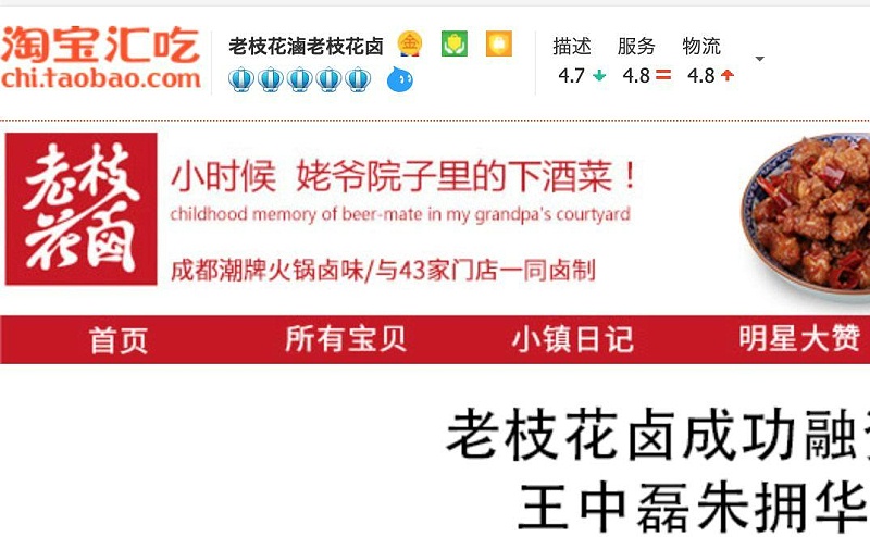 只要在標(biāo)識上加這幾個(gè)字，實(shí)體店買賣立馬翻倍-下12