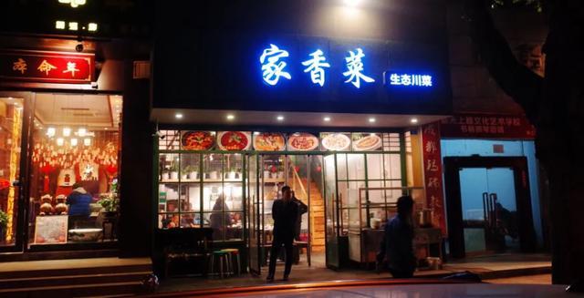 只要在標(biāo)識上加這幾個字，實(shí)體店生意立馬翻倍