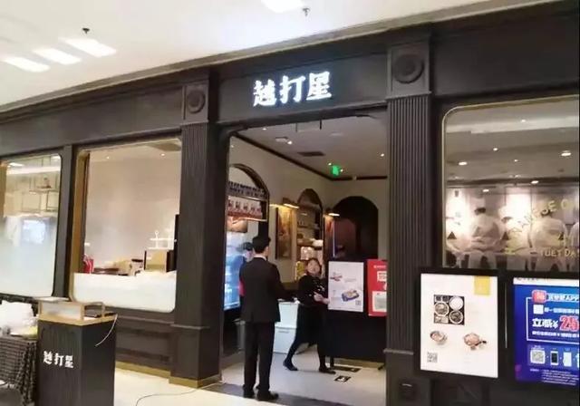 只要在廣告牌上加這幾個字，實(shí)體店生意立馬翻倍2