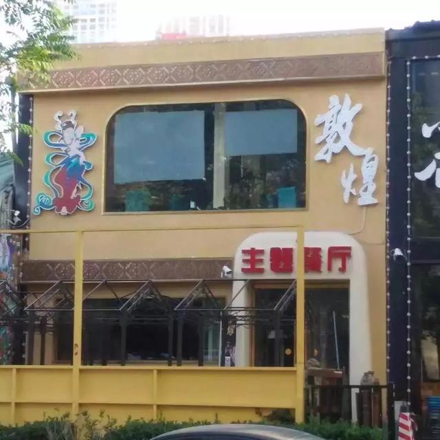 只要在標(biāo)識上加這幾個字，實(shí)體店買賣立馬翻倍4