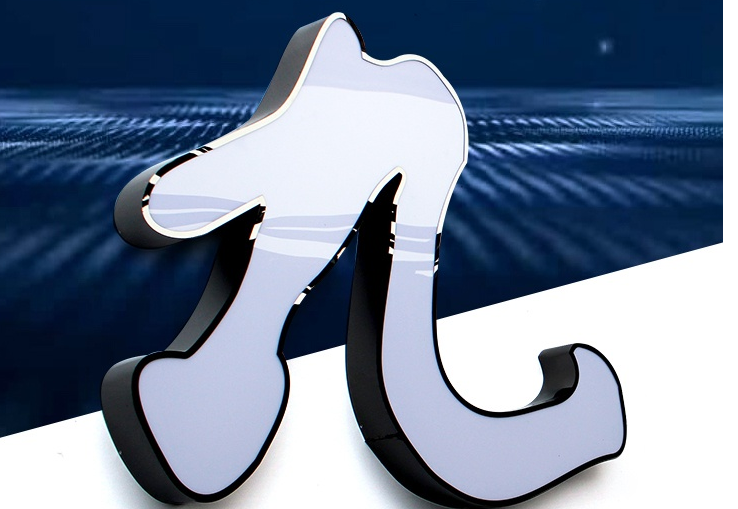 Led發(fā)光字質地分類圖片大全