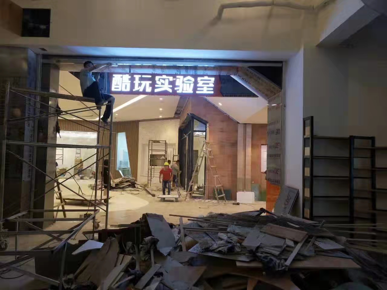 樓面發(fā)光字