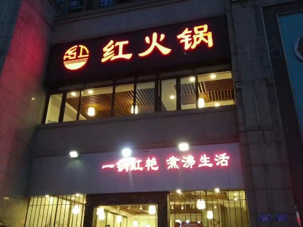 亞克力標(biāo)牌