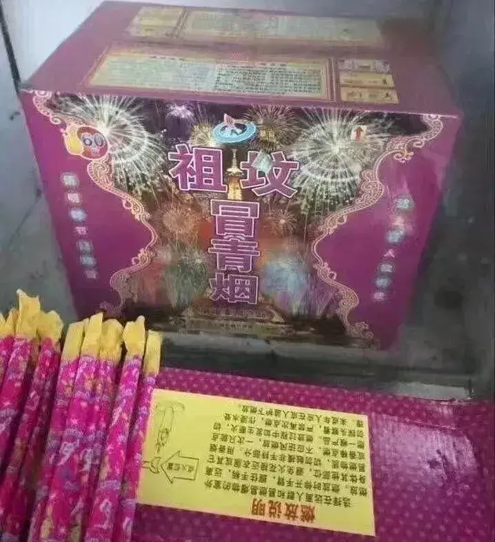 這些沙雕標(biāo)識(shí)廣告標(biāo)語，讓我站路邊笑了半天停不下來22