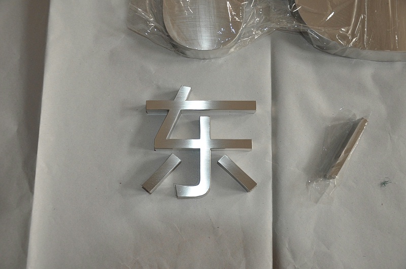 這一些精工字，不單符合室外呈現(xiàn)，還能夠是公司最搶眼的形象2