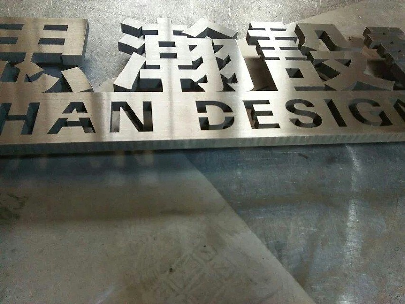 這一些精工字，不但符合室外展現(xiàn)，還能夠是企業(yè)最搶眼的形象10