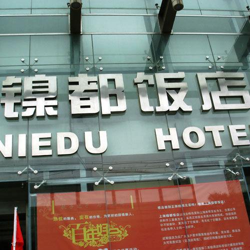 這些精品字，不光適合室外呈現(xiàn)，還能夠是企業(yè)最搶眼的形像15