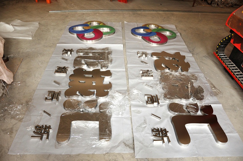 這些精品字，不光合適室外呈現(xiàn)，還能是企業(yè)最搶眼的形像38