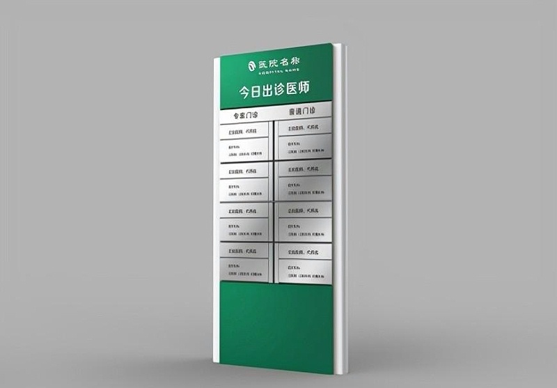 這些醫(yī)院LOGO牌的設(shè)計(jì)制造你務(wù)必知道？5