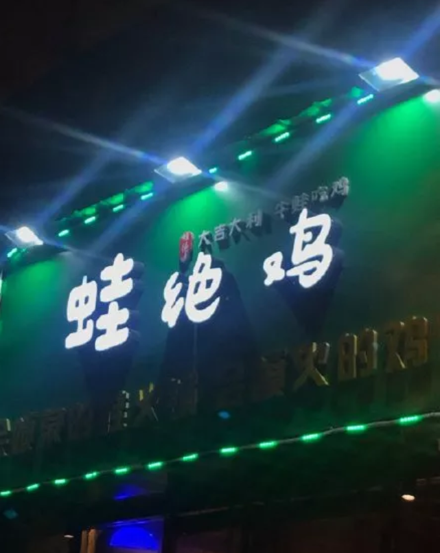 這些沙雕標(biāo)牌標(biāo)識(shí)標(biāo)語，讓我站路邊笑了半天停不下來2