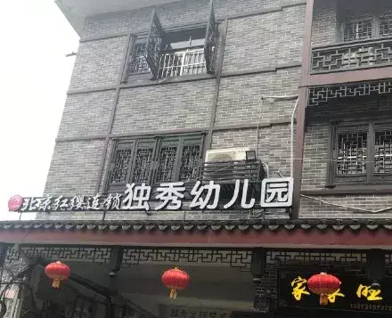 這些沙雕標(biāo)識(shí)標(biāo)識(shí)標(biāo)語，讓我站路邊笑了半天停不下來3