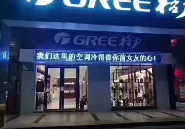 這些沙雕招牌標(biāo)識(shí)標(biāo)語，讓我站路邊笑了半天停不下來4