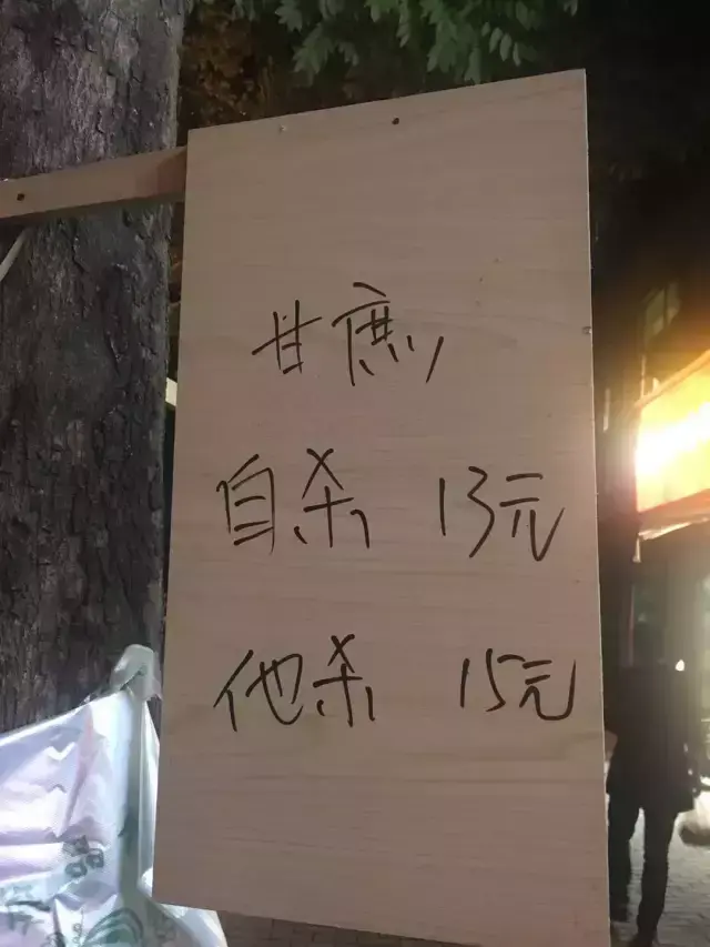 這些沙雕廣告牌標(biāo)識(shí)標(biāo)語，讓我站路邊笑了半天停不下來8