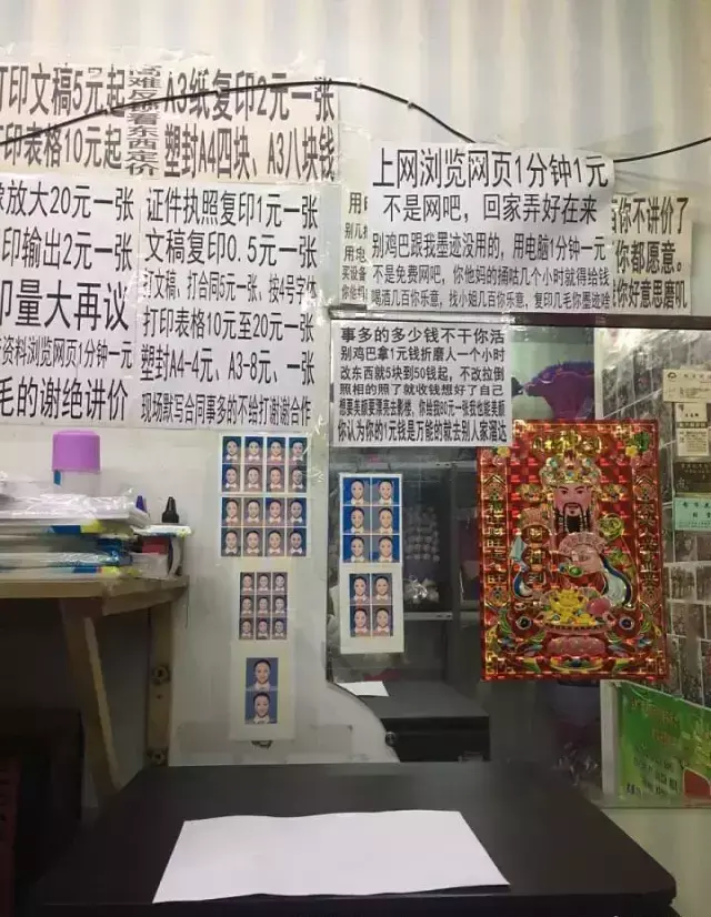 這些沙雕標(biāo)識(shí)廣告標(biāo)語，讓我站路邊笑了半天停不下來14