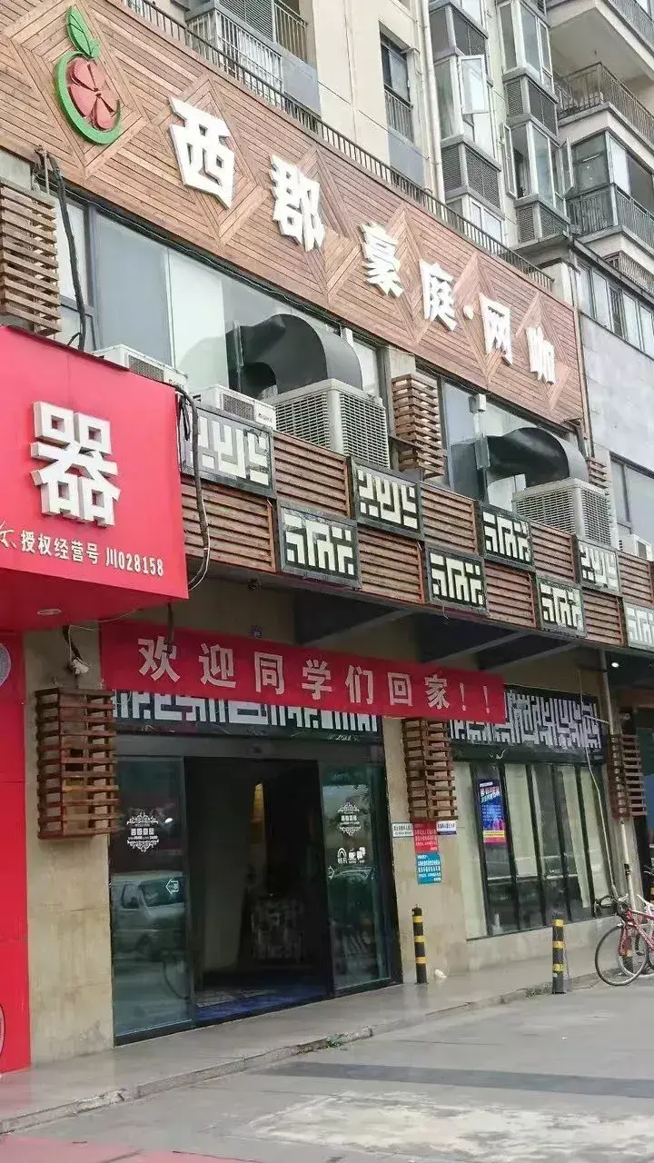 這些沙雕招牌廣告標(biāo)語，讓我站路邊笑了半天停不下來15