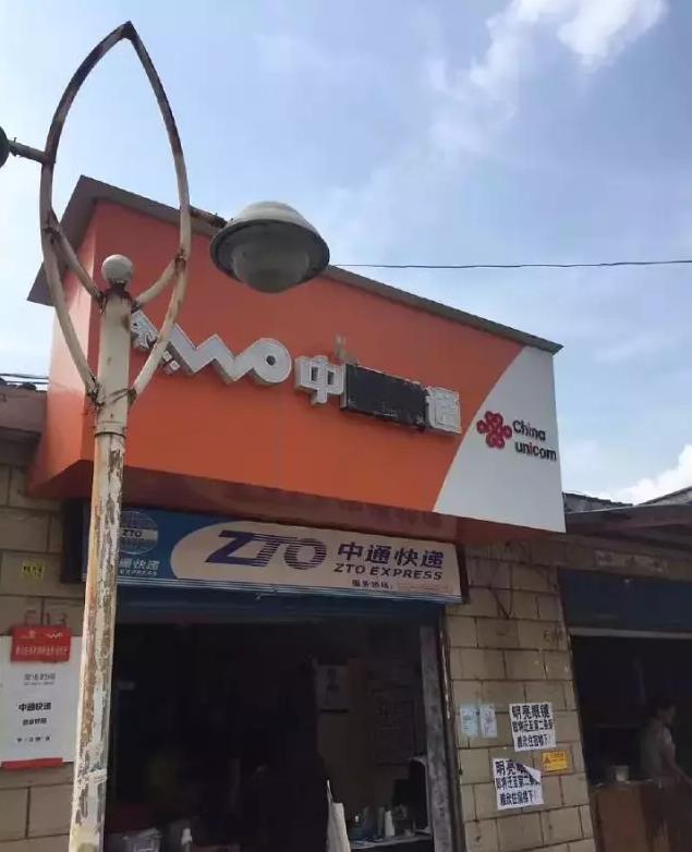 這些沙雕標(biāo)牌廣告標(biāo)語，讓我站路邊笑了半天停不下來21