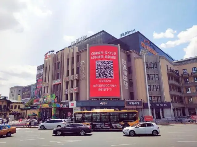 轉給你的顧客：要想618業(yè)績好，選戶外廣告就對了11