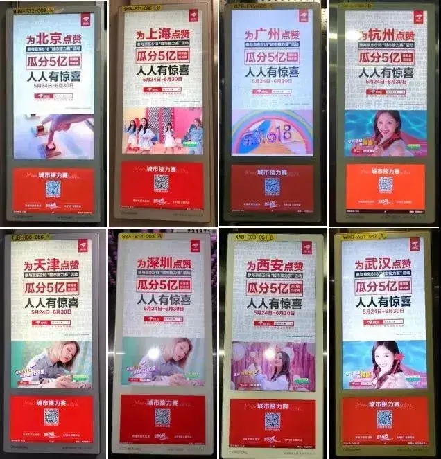轉給你的客戶：希望618業(yè)績好，選戶外廣告就對了12