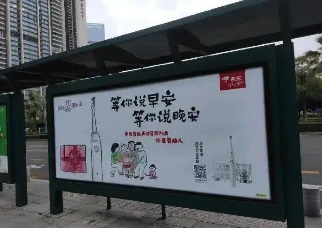轉給你的客戶：希望618業(yè)績好，選戶外標識就對了15