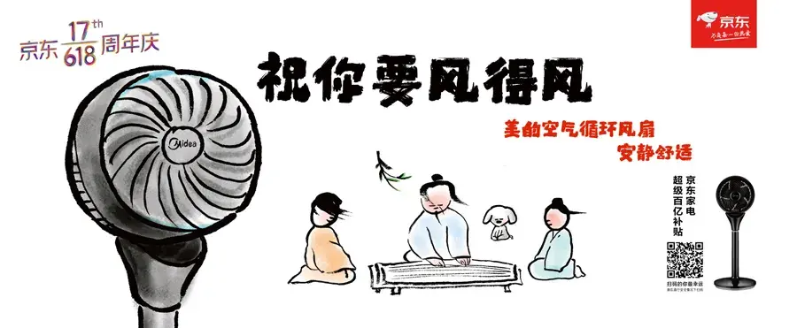 轉給你的用戶：想要618業(yè)績好，選戶外標識就對了16