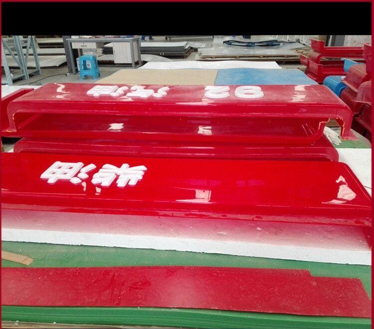 專注工廠塑造中石化油品鏤空燈箱的優(yōu)點(diǎn)有哪些？2
