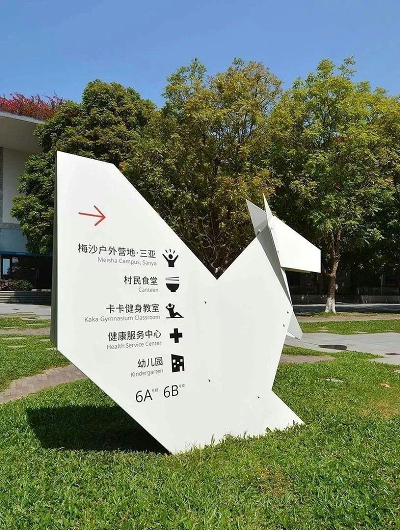 住宅小區(qū)標(biāo)識牌策劃制作遵循什么原則？2