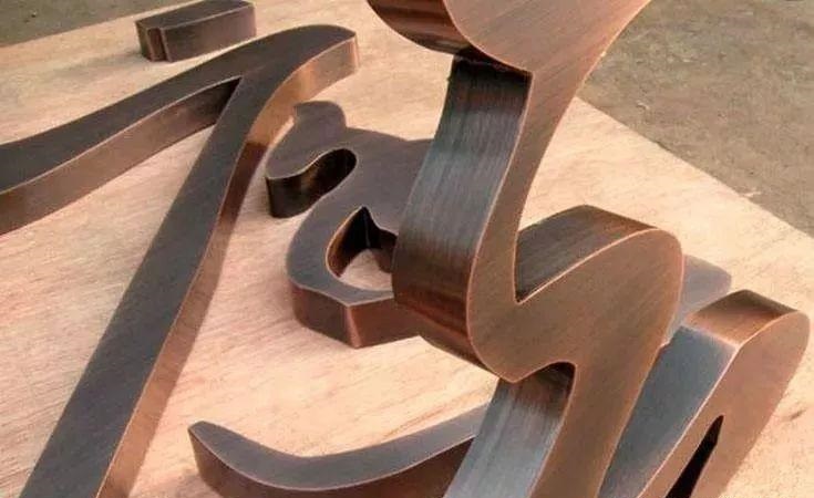 種類繁多的標(biāo)識字，這回終于分清楚了5