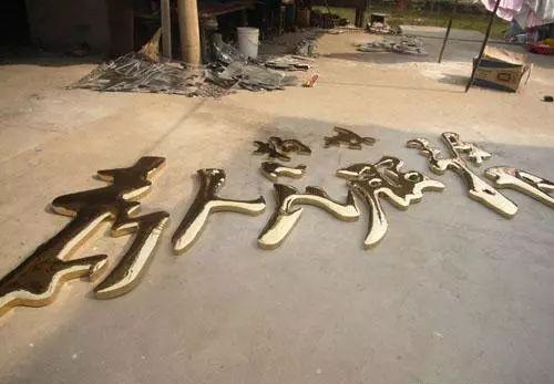 品類繁多的標(biāo)識字，這回終于分清楚了6
