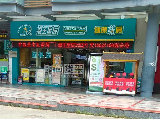 本身開藥店如何設(shè)計(jì)招牌？3大實(shí)用常識點(diǎn)，幫你聚集較高人氣3