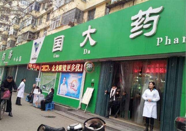 自身開藥店怎么樣計(jì)劃標(biāo)牌？3大實(shí)用常識點(diǎn)，幫你聚集較高人氣5
