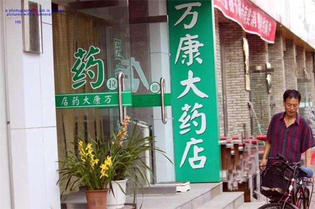自己開藥店怎么樣設(shè)計(jì)標(biāo)牌？3大實(shí)用常識點(diǎn)，幫你聚集較高人氣7