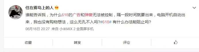 轉給你的顧客：要想618業(yè)績好，選室外廣告就對了2